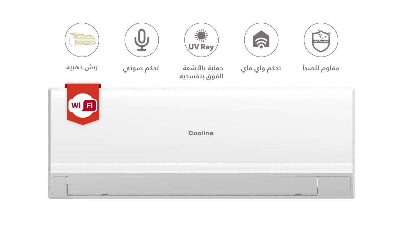 Cooline - Split AC - 27400 BTU - Cold - Wifi - Golden Fins WITH FREE INSTALLATION